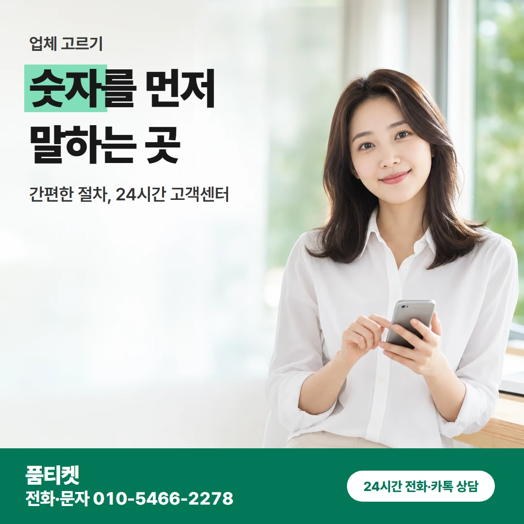 kt컨텐츠이용료 업체